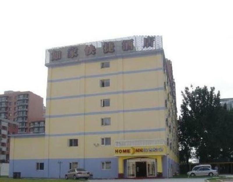 Home Inn Beijing Guang'Anmen Exterior foto